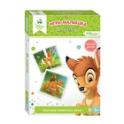 УЦЕНКА Пазл для малышей "В лесу" (Baby) 76226 10954193