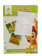 УЦЕНКА Пазл для малышей "В лесу" (Baby) 76226 10954193