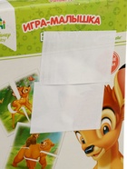 УЦЕНКА Пазл для малышей "В лесу" (Baby) 76226 10954193