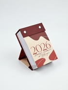 Календарь 2026 отрывной на подставке «Новогодняя мотивация» - фото 59417610 Календарь 2026 отрывной на подставке «Новогодняя мотивация» - фото 59417610