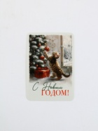 Календари карманные набор 30шт винтаж - фото 60870485