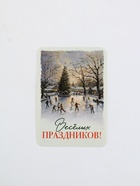 Календари карманные набор 30шт винтаж - фото 60870486