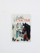 Календари карманные набор 30шт винтаж - фото 60870490