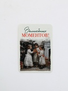 Календари карманные набор 30шт винтаж - фото 60870493