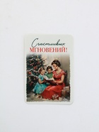 Календари карманные набор 30шт винтаж - фото 60870495