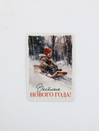 Календари карманные набор 30шт винтаж - фото 60870496