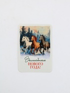 Календари карманные набор 30шт винтаж - фото 60870497