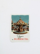 Календари карманные набор 30шт винтаж - фото 60870498