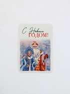 Календари карманные набор 30шт винтаж - фото 60870499