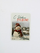 Календари карманные набор 30шт винтаж - фото 60870502