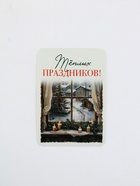 Календари карманные набор 30шт винтаж - фото 60870503