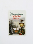 Календари карманные набор 30шт винтаж - фото 60870477