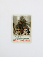 Календари карманные набор 30шт винтаж - фото 60870504