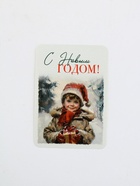 Календари карманные набор 30шт винтаж - фото 60870478