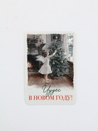 Календари карманные набор 30шт винтаж - фото 60870479