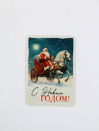 Календари карманные набор 30шт винтаж - фото 60870483