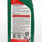 Удобрение для орхидей Bona Forte флакон, 285 мл - Фото 4