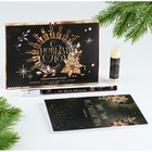 УЦЕНКА Подарочный набор блокнот, ручка и бальзам для губ "С новым годом" - Фото 2