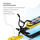 УЦЕНКА Снегокат «Ника-джамп» Winter Sport, жёлтый, чёрный, СНД1/WS Nika Kids - Фото 4