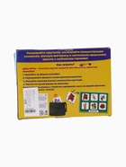 УЦЕНКА Лото «С любимыми героями» СОЮЗМУЛЬТФИЛЬМ 10954231