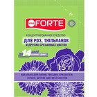 Средство для сохранения свежести срезанных цветов "Бона Форте", пакетик, 15 г - фото 5860076