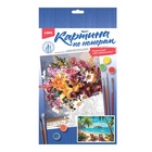 УЦЕНКА Картина по номерам на картоне 20×28.5 см «На острове» Кпн-334 - Фото 3
