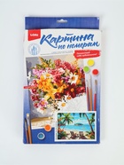 УЦЕНКА Картина по номерам на картоне 20×28.5 см «На острове» Кпн-334 - Фото 4