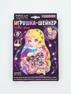 УЦЕНКА Набор для изготовления игрушки-шейкера "Чудо-фея" АМ 38-105 - Фото 3