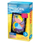 УЦЕНКА Гравюра Милашки «Птичка-невеличка» - Фото 1