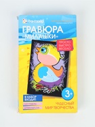 УЦЕНКА Гравюра Милашки «Птичка-невеличка» - Фото 2