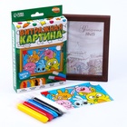 УЦЕНКА Витражная мини-картина «Кролики друзья» - Фото 2