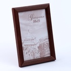 УЦЕНКА Витражная мини-картина «Кролики друзья» - Фото 4