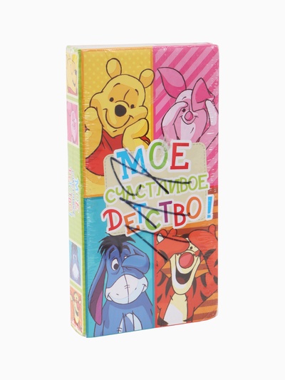 УЦЕНКА Фотоальбом «Мое счастливое детство», Медвежонок Винни и его друзья, 300 фото