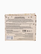 УЦЕНКА Набор №1 Золотая серия - Фото 6