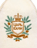 Шапка для бани и сауны «Царская», шерсть 50%, полиэфир 50%, набор 2 шт. - фото 809306400