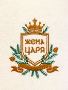 Шапка для бани и сауны «Жена царя», шерсть 50%, полиэфир 50%, белая - фото 59848293