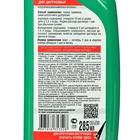 Удобрение для цитрусовых растений Bona Forte, флакон, 285 мл - Фото 3