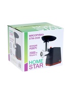 Мясорубка HomeStar STM-2039, 2000 Вт, 1.5 кг/мин, 2 диска, реверс, чёрная - фото 51852956
