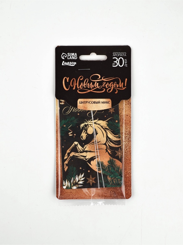 Ароматизатор бумажный «Богатого года», цитрусовый микс