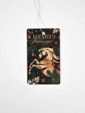 Ароматизатор бумажный «Богатого года», цитрусовый микс (комплект 3 шт) Ароматизатор бумажный «Богатого года», цитрусовый микс (комплект 3 шт)