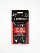 Ароматизатор бумажный в машину «Называй меня Санта», аромат: новая машина - фото 119073116 Ароматизатор бумажный в машину «Называй меня Санта», аромат: новая машина - фото 119073116