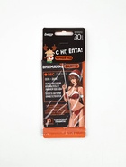 Ароматизатор бумажный в машину новогодний «С НГ», аромат: чёрный лед - Фото 2