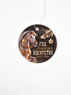 Ароматизатор бумажный в машину «Год лошади богатство несет», аромат: новая машина - фото 119073121 Ароматизатор бумажный в машину «Год лошади богатство несет», аромат: новая машина - фото 119073121