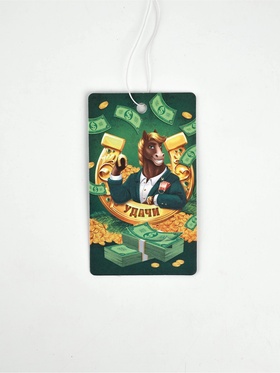 Ароматизатор бумажный «Подкова на удачу», яблоко (комплект 3 шт)