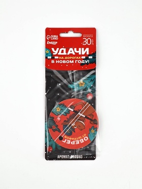 Ароматизатор бумажный «Удачи на дорогах», яблоко Ароматизатор бумажный «Удачи на дорогах», яблоко