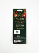 Ароматизатор бумажный «Сказочного везения», новая машина - фото 119073135 Ароматизатор бумажный «Сказочного везения», новая машина - фото 119073135