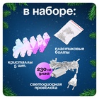 УЦЕНКА Набор для опытов «Новогодняя гирлянда», алмаз - Фото 3