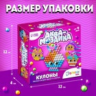 УЦЕНКА Аквамозаика для детей «Для девочек» - Фото 2