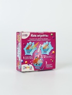 УЦЕНКА Аквамозаика для детей «Для девочек» - Фото 6