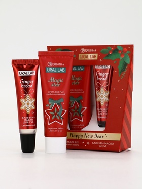 Новогодний подарочный набор косметики Happy New Year: крем для рук и бальзам для губ, URAL LAB